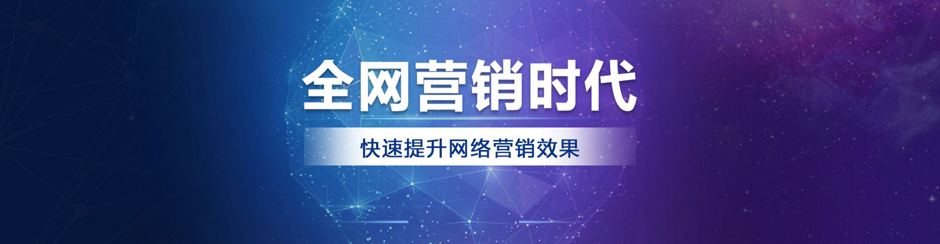 普宁sem竞价