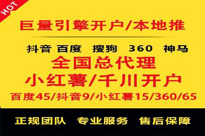 百度SEO推广公司案例研究：助力企业实现关键词排名